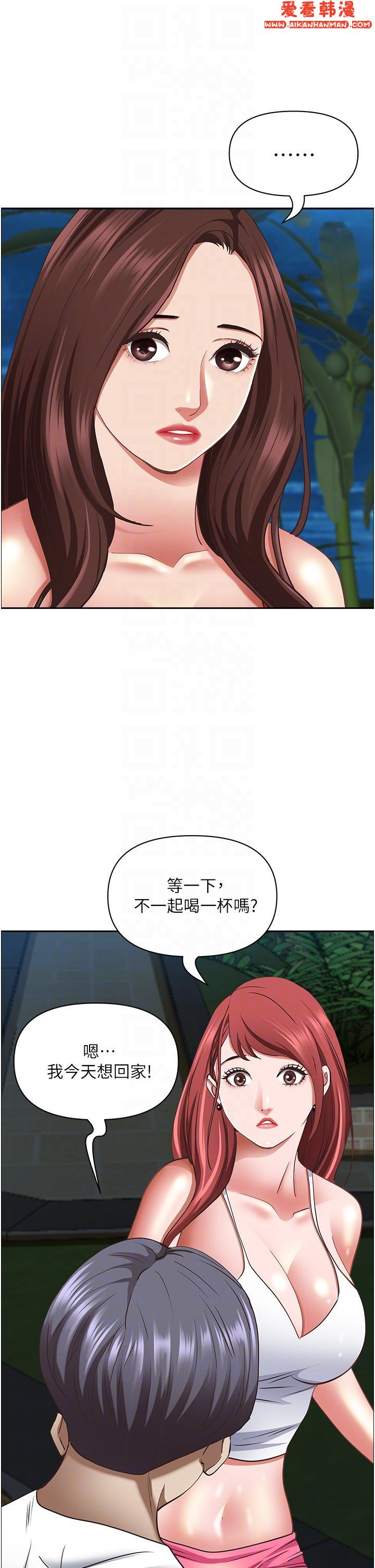 《霸佔人妻》漫画 第96話-無法招架的深喉嚨
