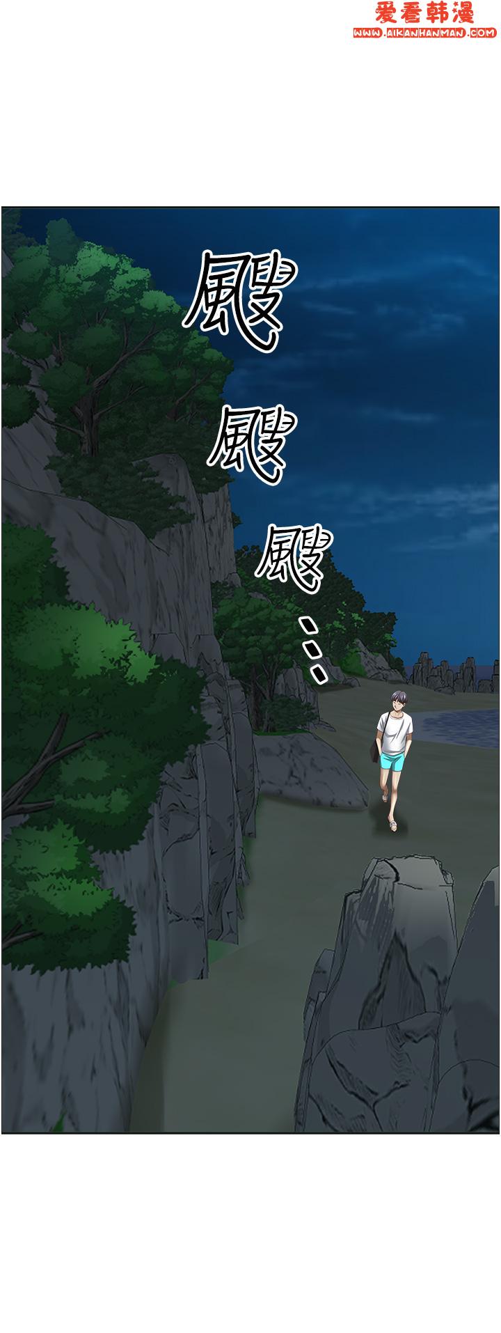 《霸佔人妻》漫画 第96話-無法招架的深喉嚨