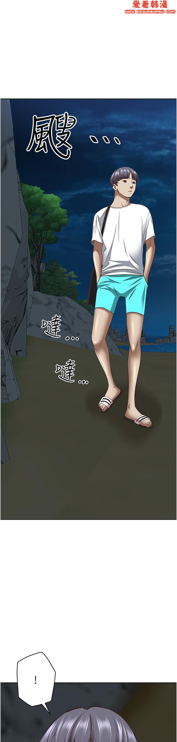 《霸佔人妻》漫画 第96話-無法招架的深喉嚨