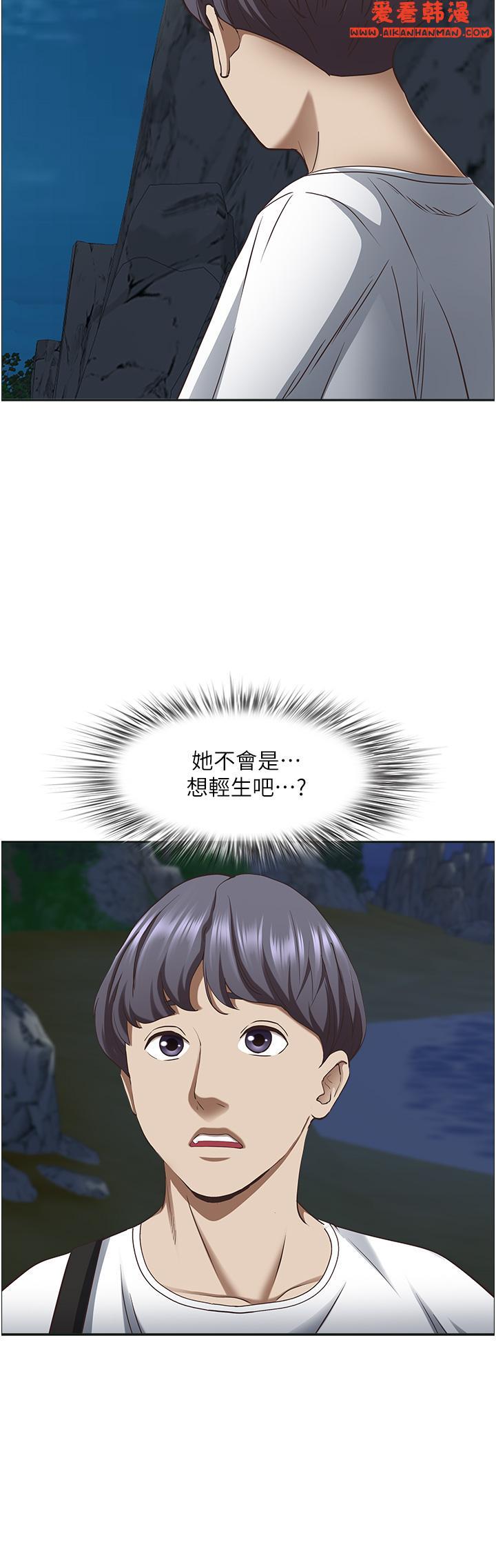 《霸佔人妻》漫画 第96話-無法招架的深喉嚨