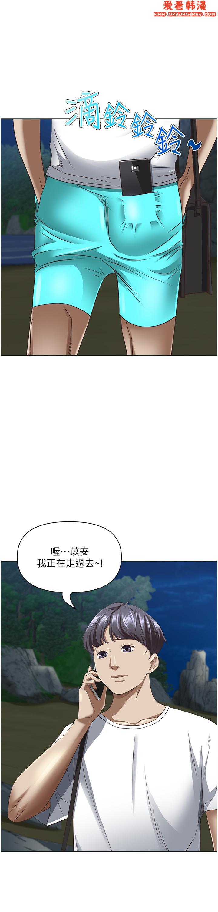 《霸佔人妻》漫画 第96話-無法招架的深喉嚨