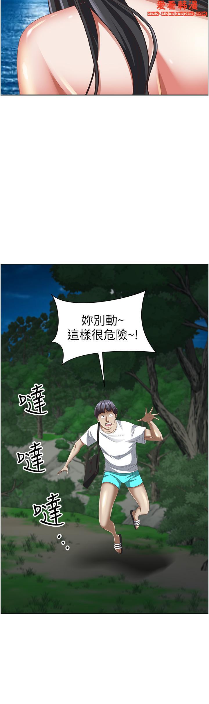 《霸佔人妻》漫画 第96話-無法招架的深喉嚨