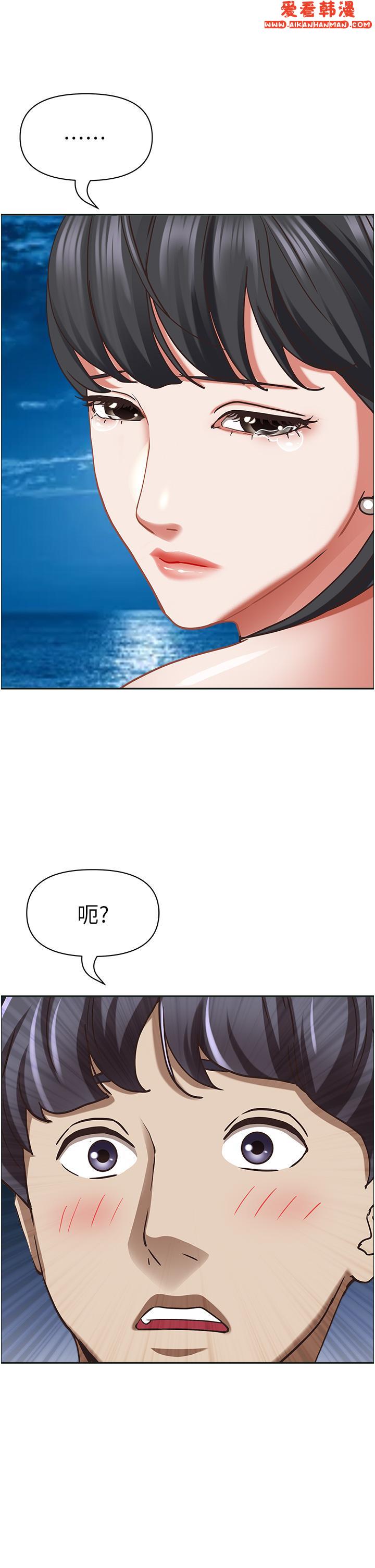 《霸佔人妻》漫画 第96話-無法招架的深喉嚨