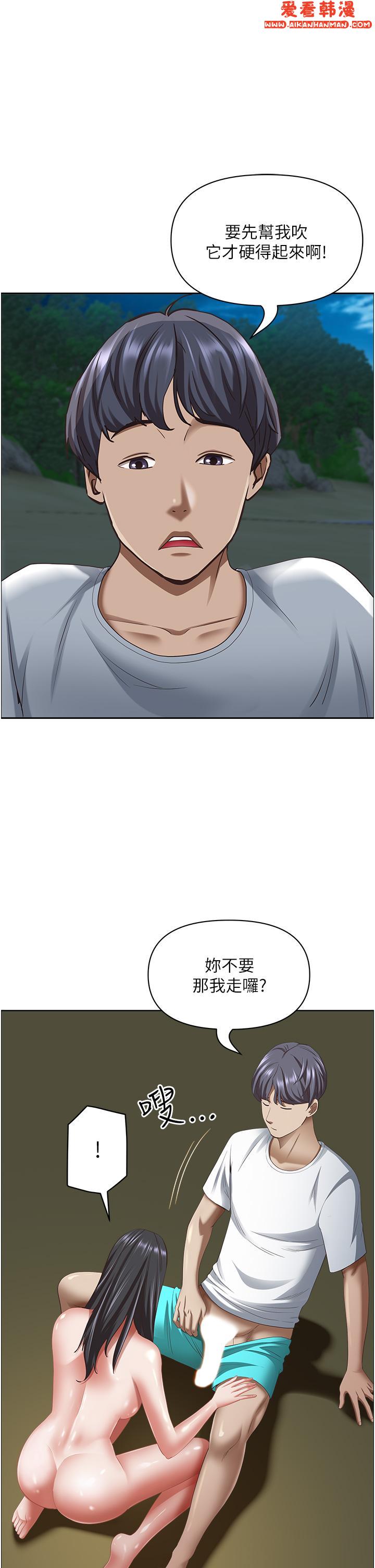 《霸佔人妻》漫画 第99話-在戶外被奪走處女的新娘
