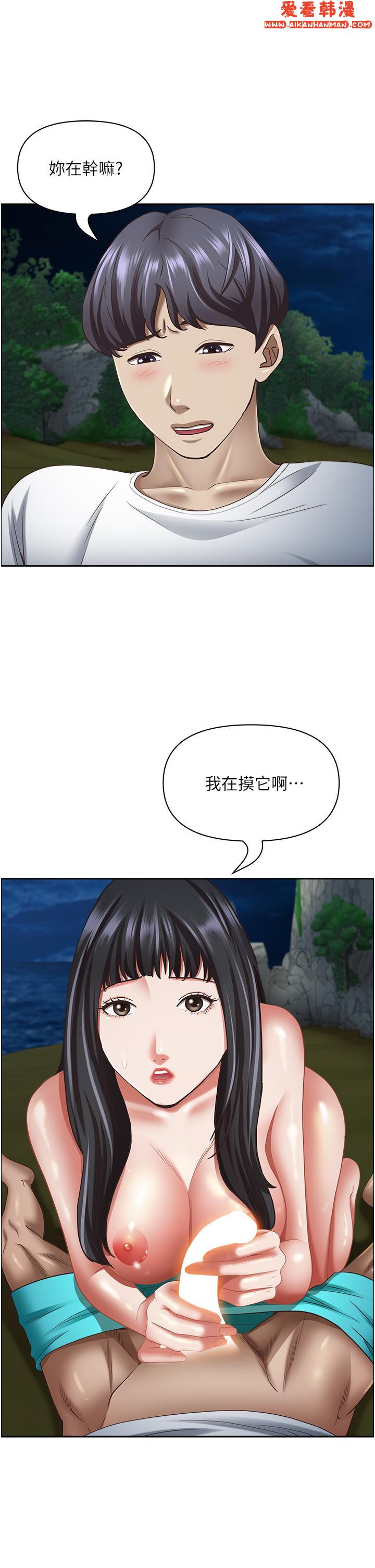 《霸佔人妻》漫画 第99話-在戶外被奪走處女的新娘
