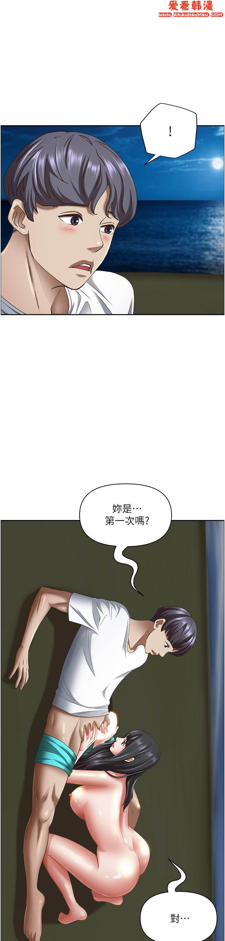 《霸佔人妻》漫画 第99話-在戶外被奪走處女的新娘