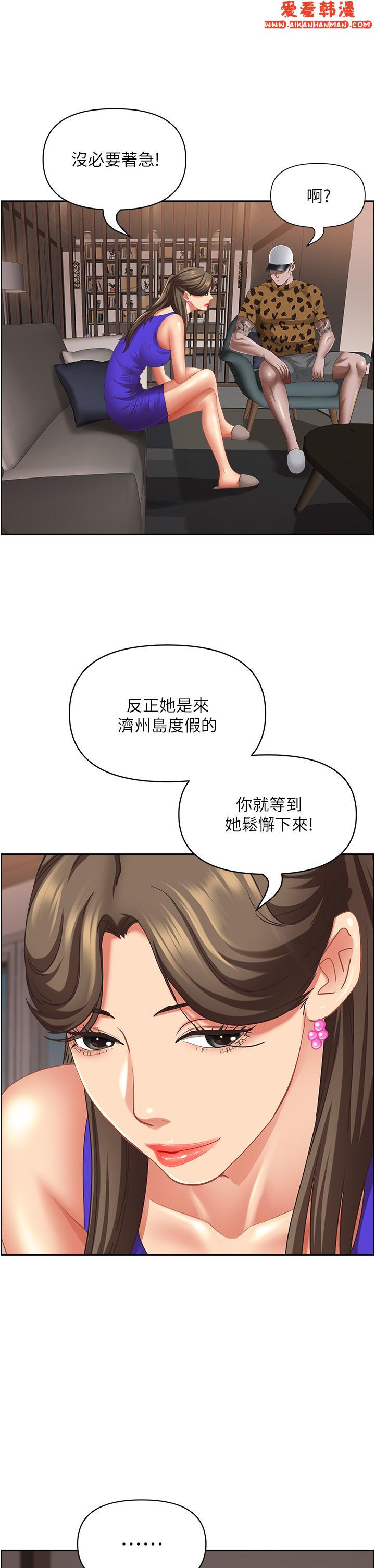 《霸佔人妻》漫画 第99話-在戶外被奪走處女的新娘