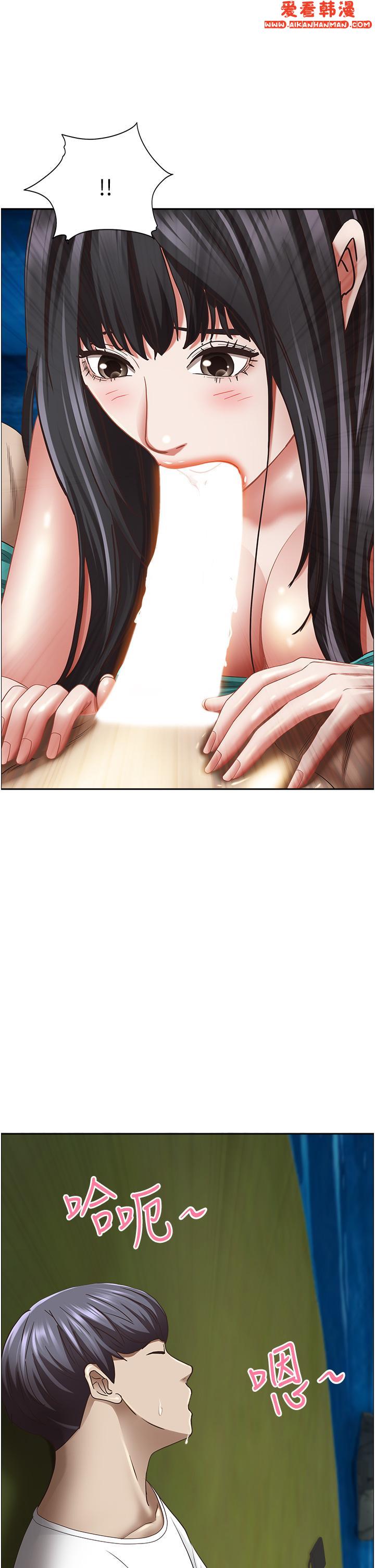 《霸佔人妻》漫画 第99話-在戶外被奪走處女的新娘