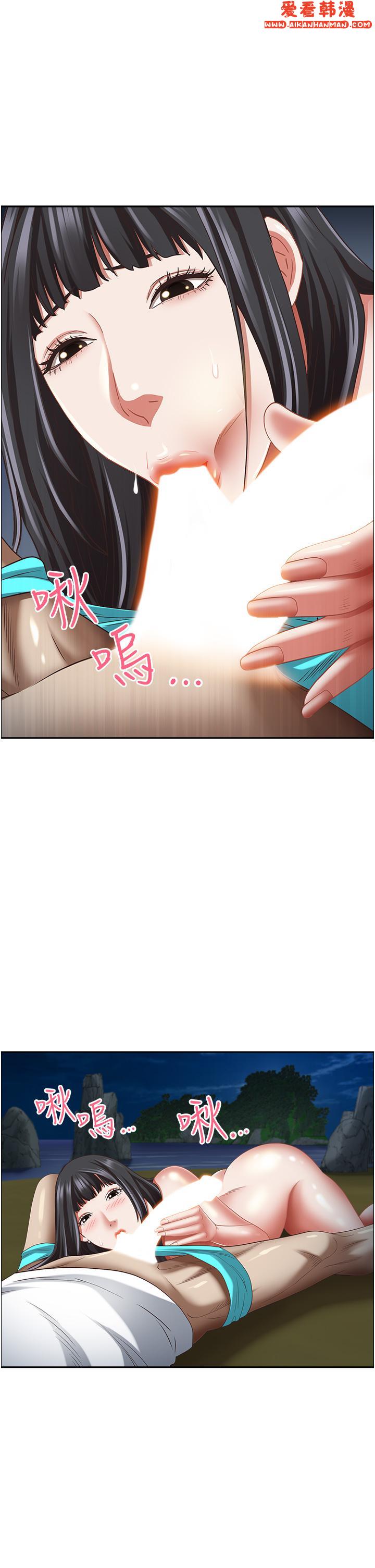 《霸佔人妻》漫画 第99話-在戶外被奪走處女的新娘