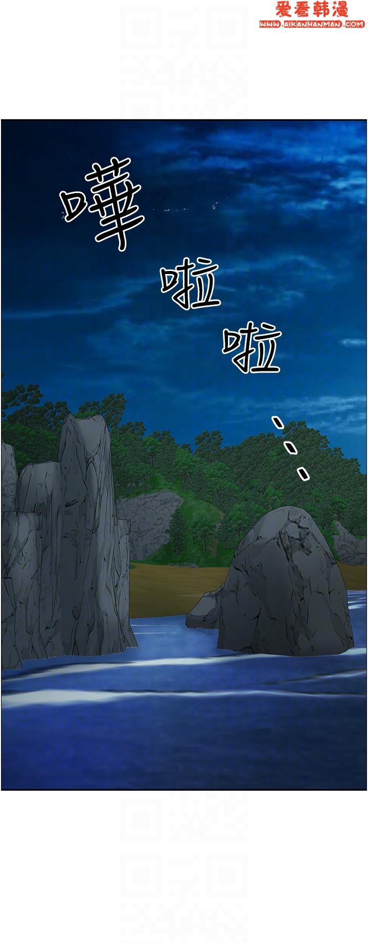 《霸佔人妻》漫画 第99話-在戶外被奪走處女的新娘