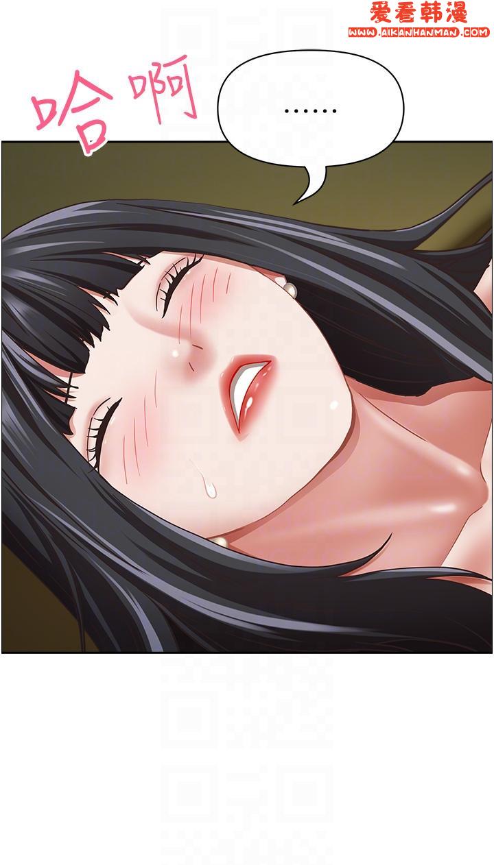 《霸佔人妻》漫画 第99話-在戶外被奪走處女的新娘