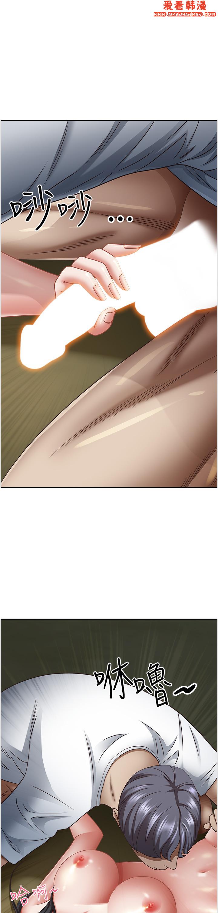 《霸佔人妻》漫画 第99話-在戶外被奪走處女的新娘