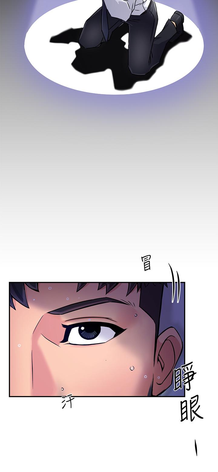 《霸道主管要我IN》漫画 第2話-上司的私人要求
