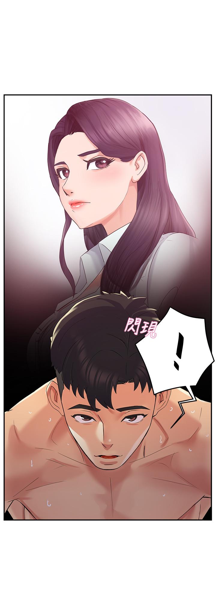 《霸道主管要我IN》漫画 第2話-上司的私人要求