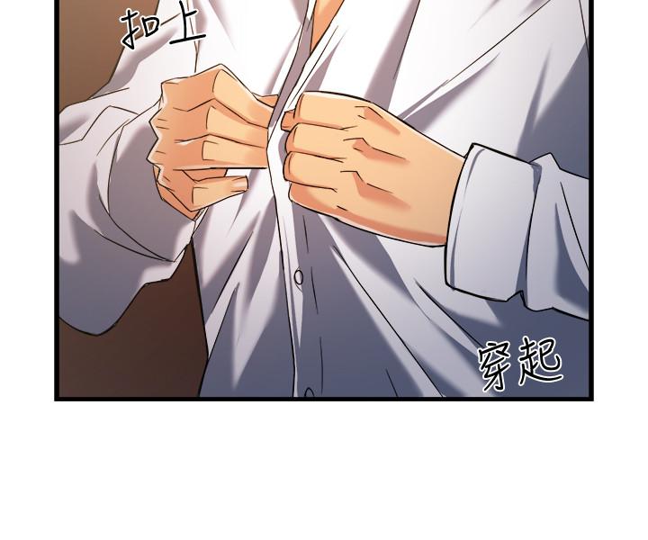 《霸道主管要我IN》漫画 第3話-樓梯間不會有人來的