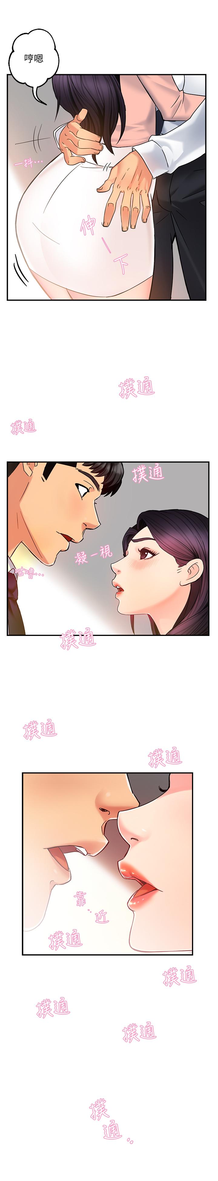《霸道主管要我IN》漫画 第4話-試圖侵犯組長的可疑男子
