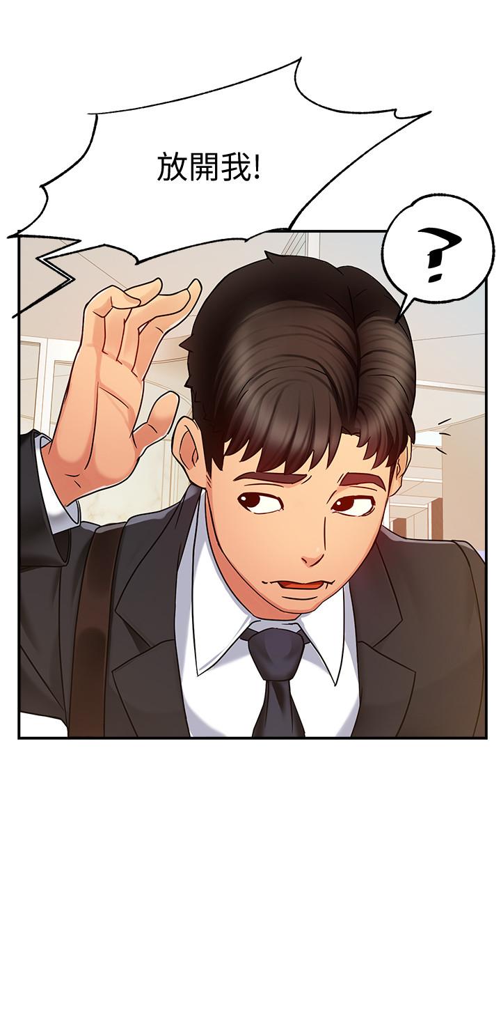 《霸道主管要我IN》漫画 第4話-試圖侵犯組長的可疑男子