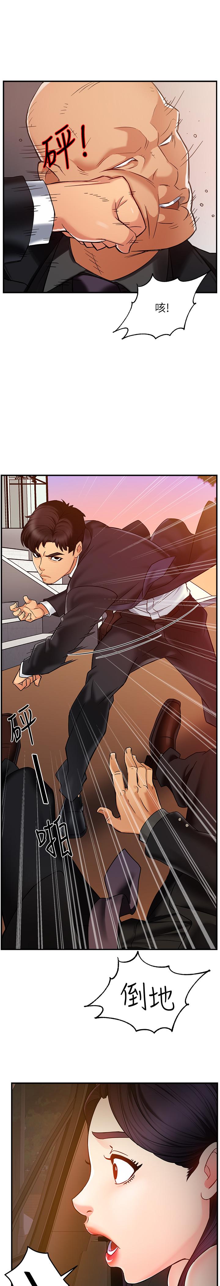 《霸道主管要我IN》漫画 第4話-試圖侵犯組長的可疑男子