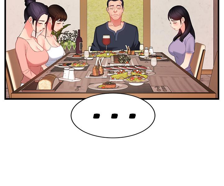《霸道主管要我IN》漫画 第6話-會長給的大好機會