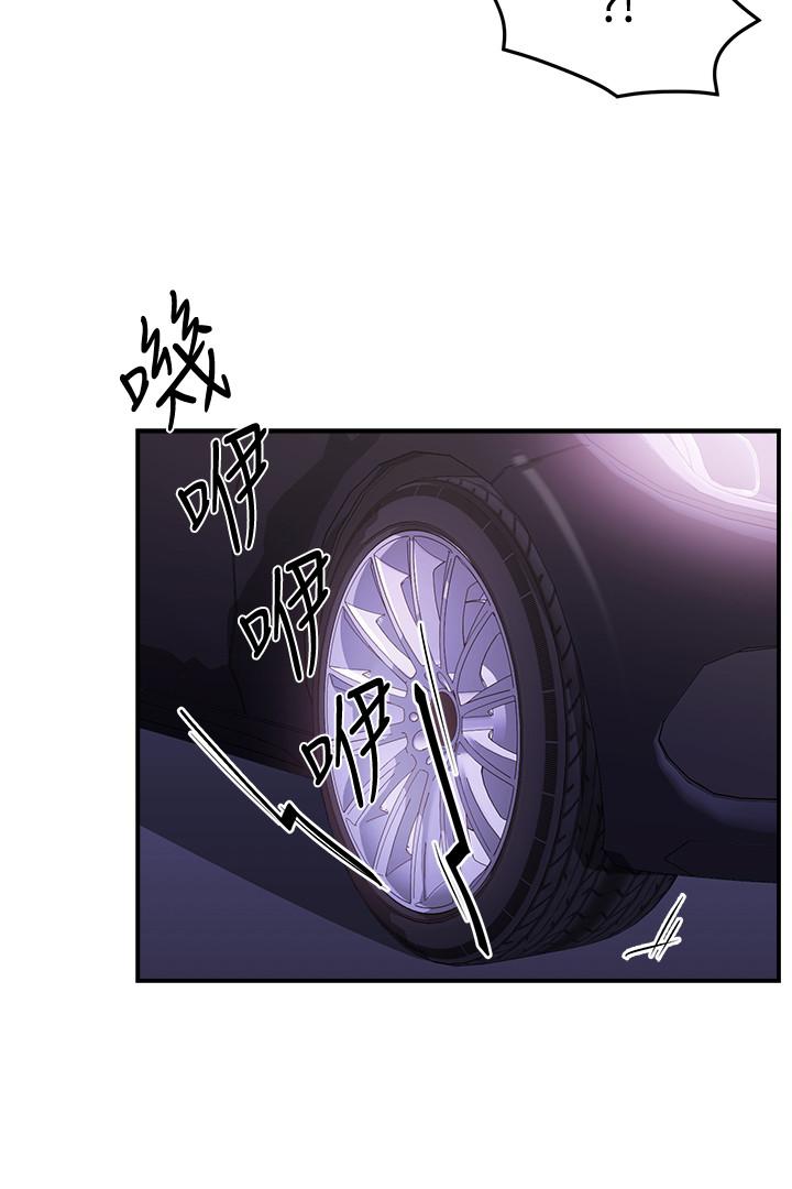 《霸道主管要我IN》漫画 第7話-安撫組長的方法