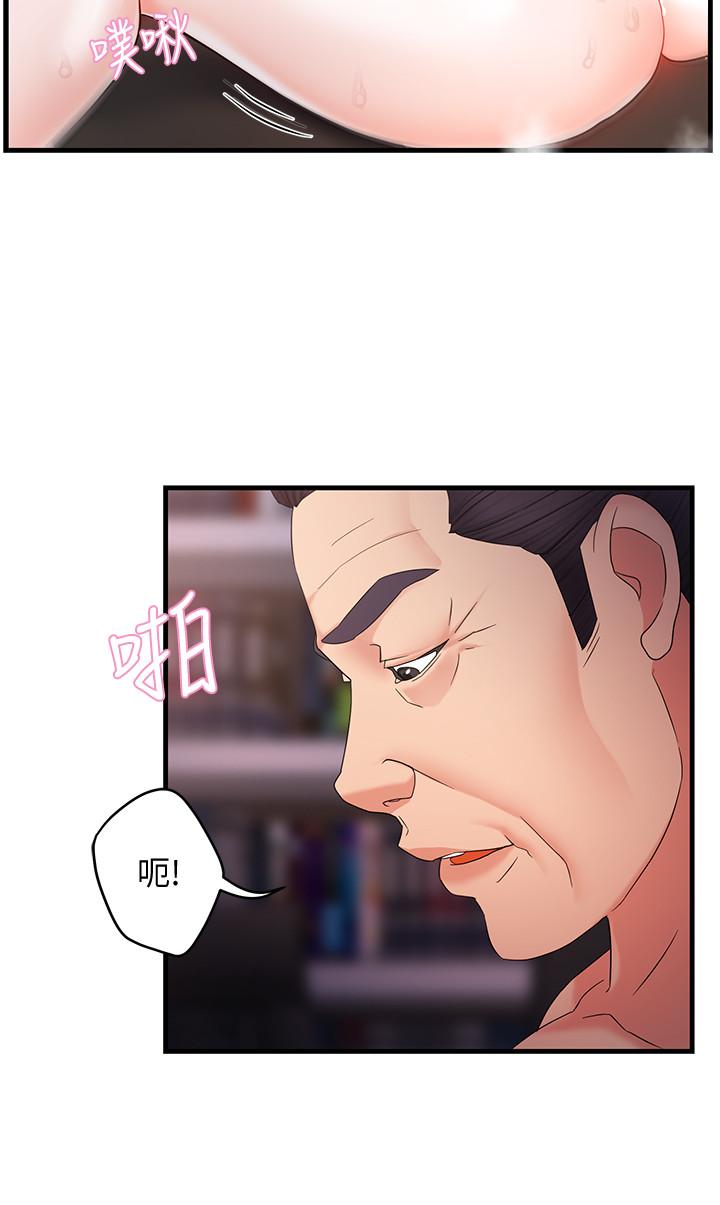 《霸道主管要我IN》漫画 第7話-安撫組長的方法