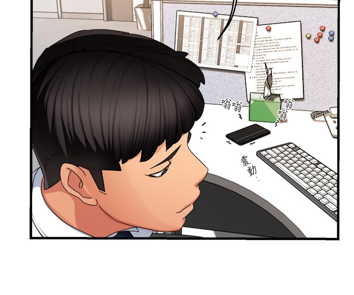 《霸道主管要我IN》漫画 第8話-我想要你就得乖乖配合