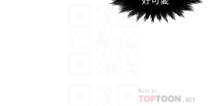 《霸道主管要我IN》漫画 第9話-傳內衣照來的思璇