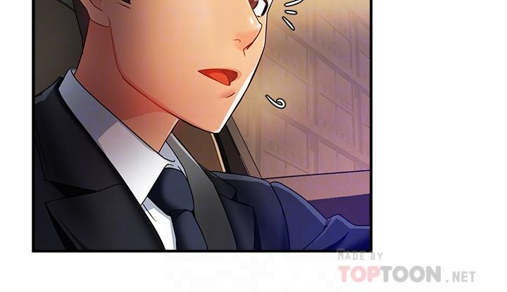 《霸道主管要我IN》漫画 第10話-磨蹭胯下的艾咪姐