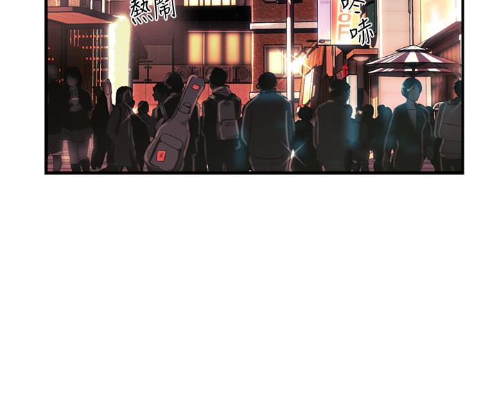 《霸道主管要我IN》漫画 第11話-充滿誘惑的邀約