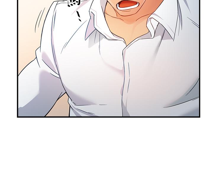 《霸道主管要我IN》漫画 第11話-充滿誘惑的邀約