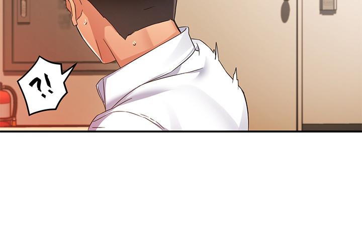 《霸道主管要我IN》漫画 第11話-充滿誘惑的邀約