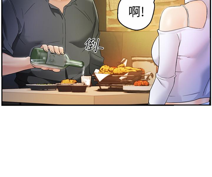 《霸道主管要我IN》漫画 第12話-喜歡被罵的思璇
