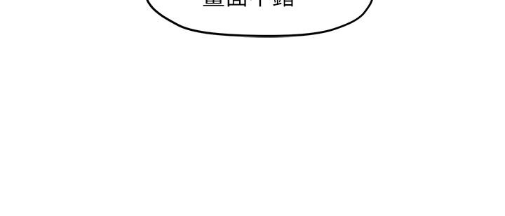 《霸道主管要我IN》漫画 第13話-你這個變態抖M