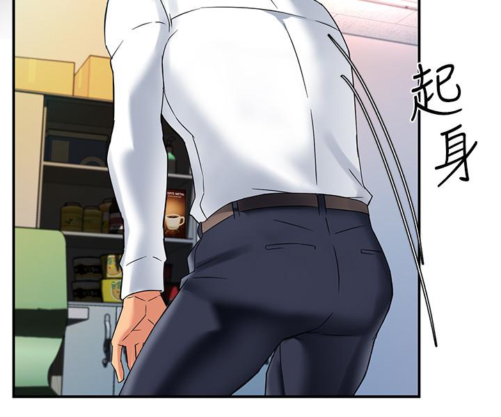 《霸道主管要我IN》漫画 第15話-陷入危機