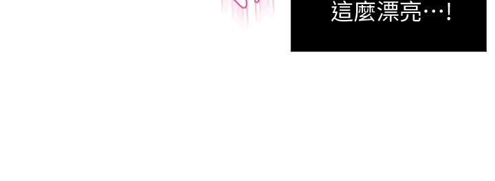 《霸道主管要我IN》漫画 第19話-冠文哥，我還要...