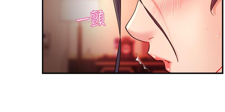 《霸道主管要我IN》漫画 第20話-你喜歡絲襪嗎