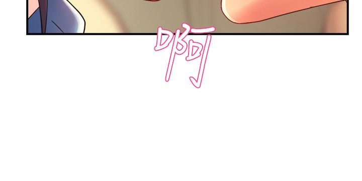 《霸道主管要我IN》漫画 第21話-今夜不回家，你想吃什麼