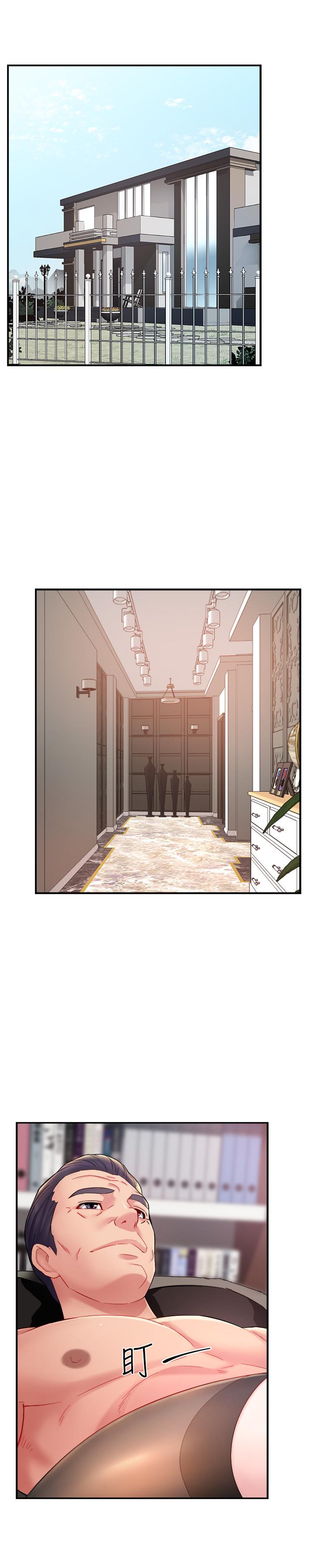 《霸道主管要我IN》漫画 第23話-我穿了漂亮的內衣來找你