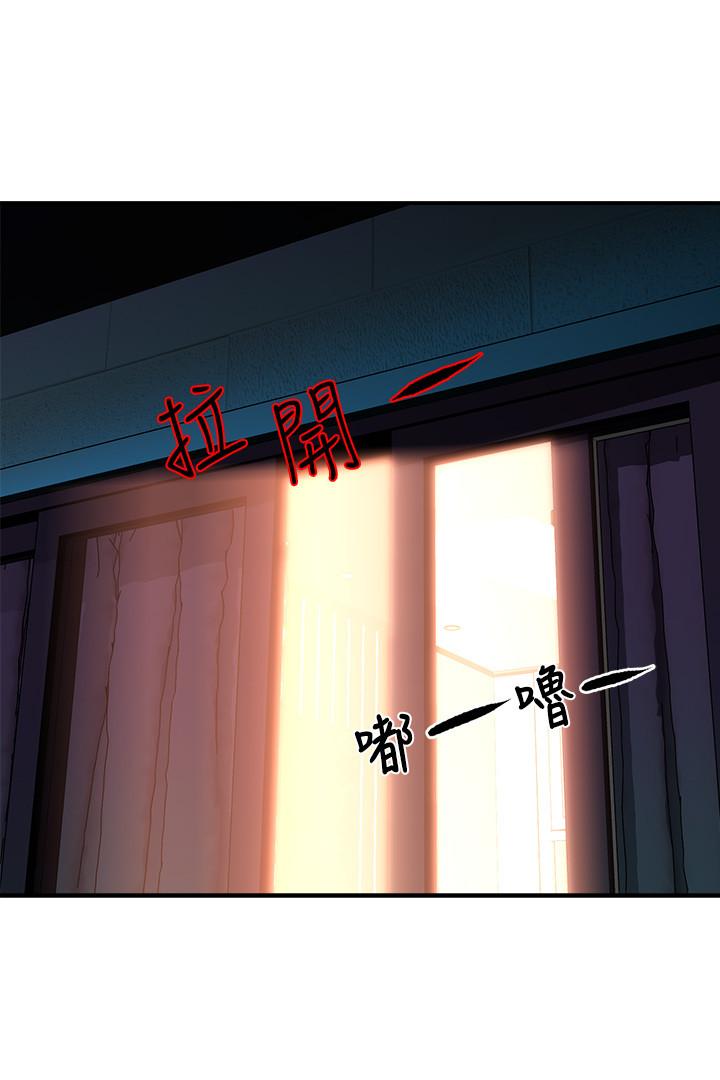 《霸道主管要我IN》漫画 第25話-回歸單身的江曉築