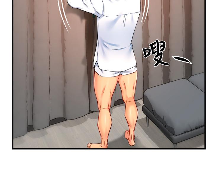 《霸道主管要我IN》漫画 第26話-只要你的愛撫