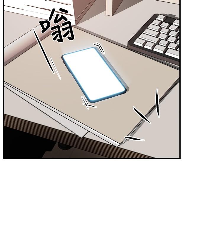 《霸道主管要我IN》漫画 第29話-冠文哥你有空嗎