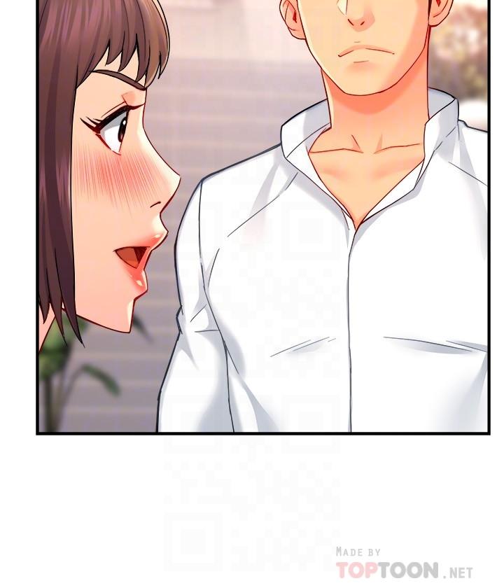 《霸道主管要我IN》漫画 第30話-思璇渴望的特別指導