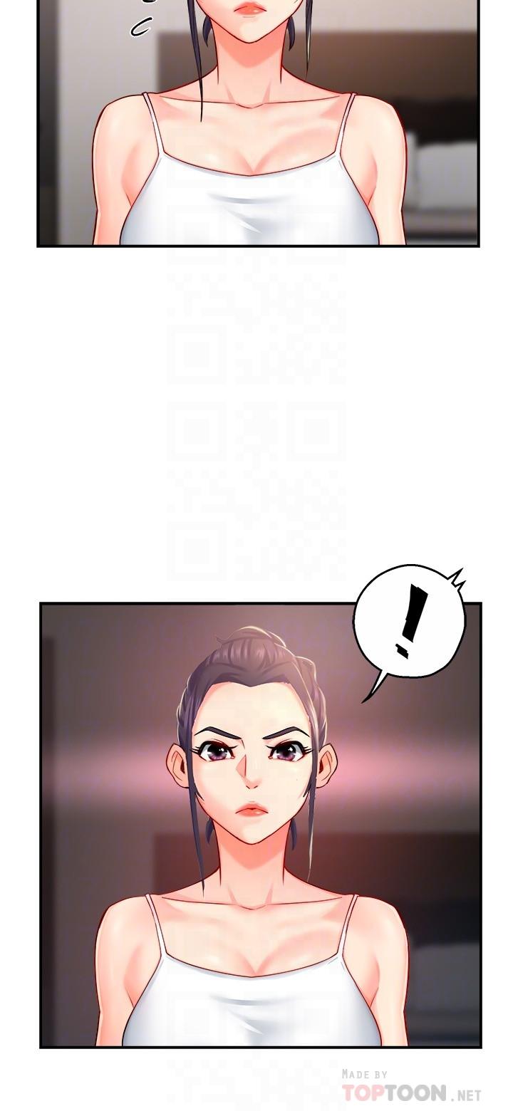 《霸道主管要我IN》漫画 第30話-思璇渴望的特別指導