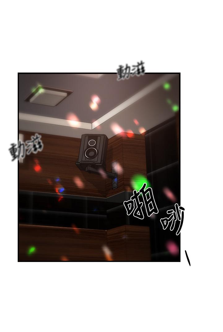 《霸道主管要我IN》漫画 第31話-藉著微醺撲上你
