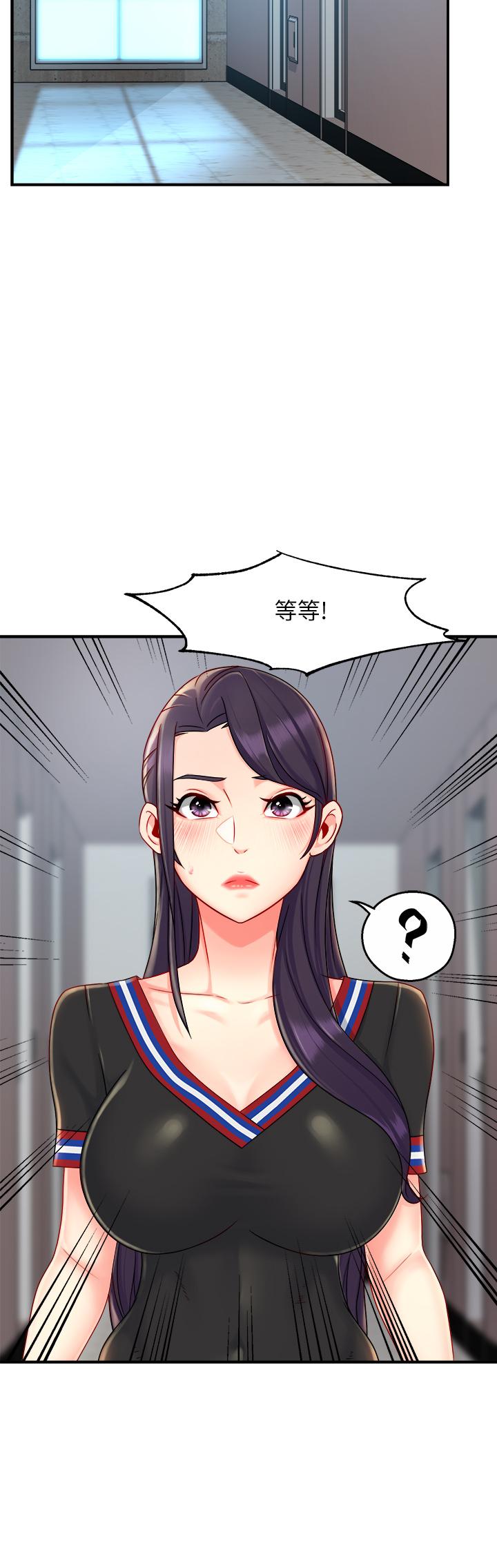 《霸道主管要我IN》漫画 第34話-暗巷內的激情野戰