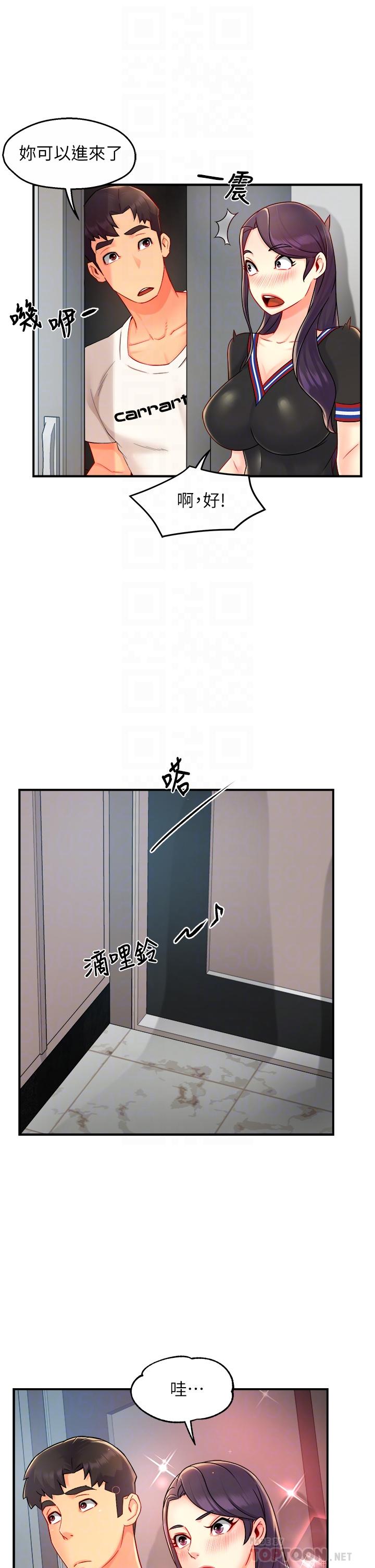 《霸道主管要我IN》漫画 第34話-暗巷內的激情野戰