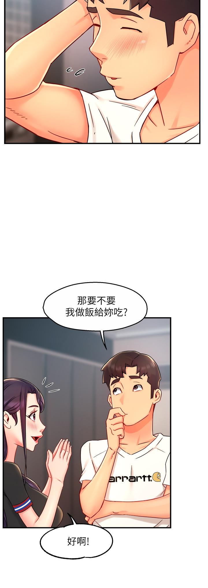 《霸道主管要我IN》漫画 第34話-暗巷內的激情野戰