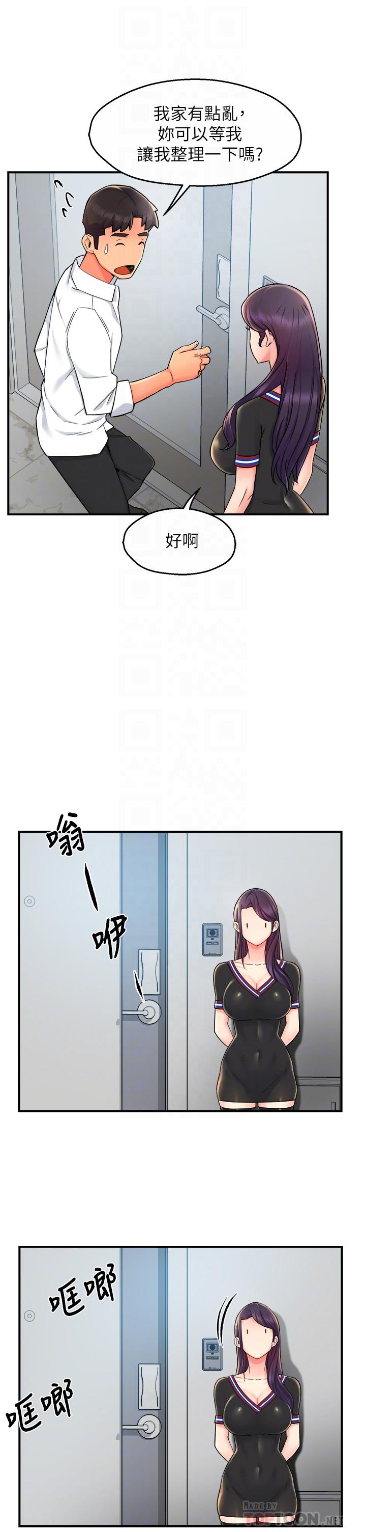 《霸道主管要我IN》漫画 第34話-暗巷內的激情野戰
