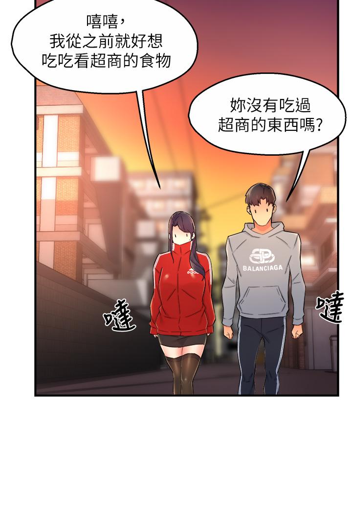 《霸道主管要我IN》漫画 第34話-暗巷內的激情野戰