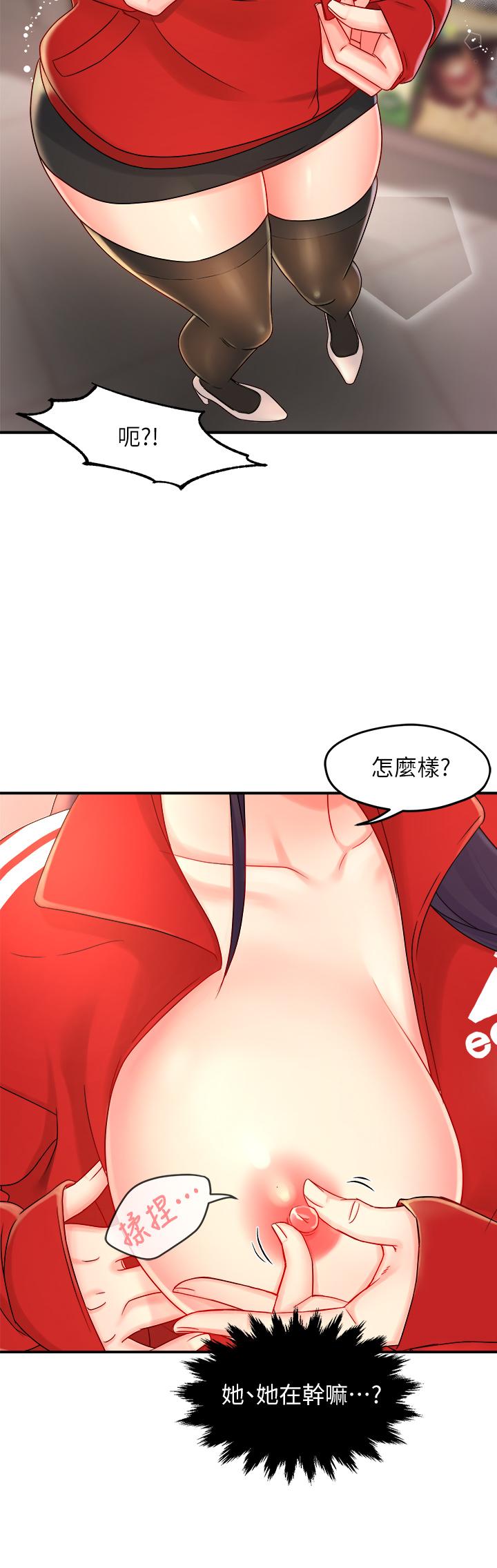 《霸道主管要我IN》漫画 第34話-暗巷內的激情野戰